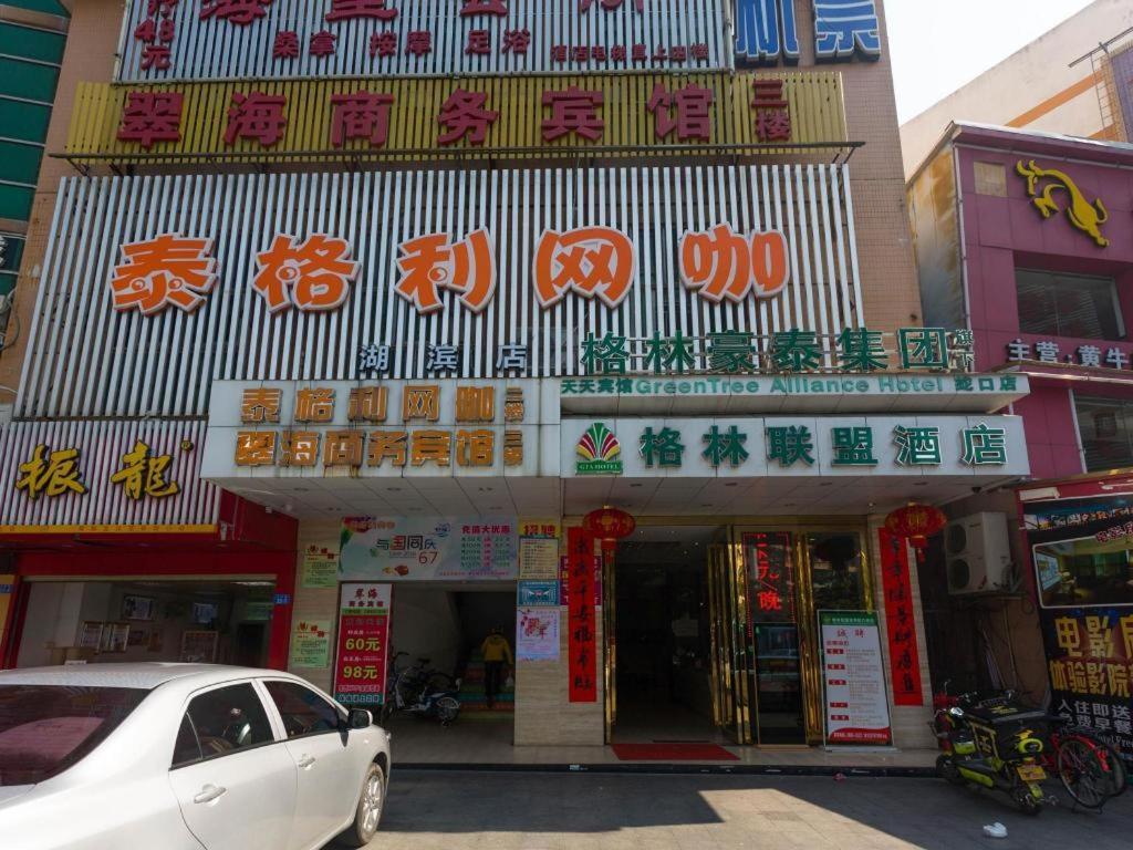 Greentree Alliance Shenzhen Shekou Sea World Hotel Eksteriør billede