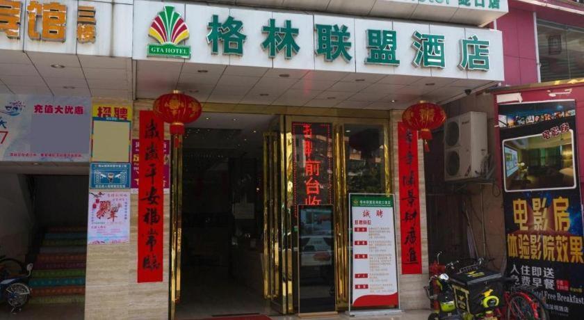 Greentree Alliance Shenzhen Shekou Sea World Hotel Eksteriør billede